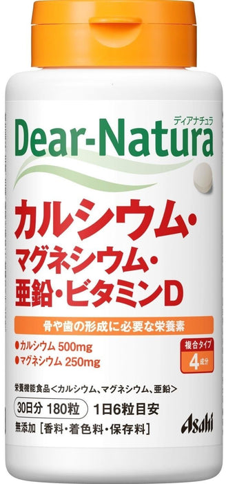 Dear Natura Calcium Magnesium Zinc Vitamin D Supplement 180 Tablets