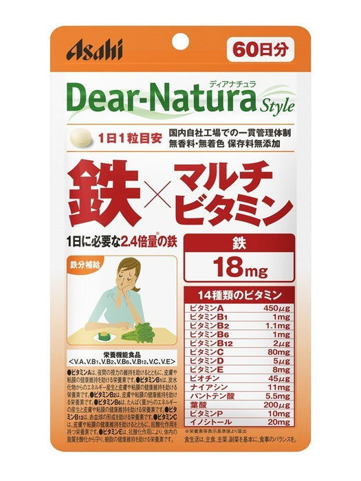 Dear Natura Style 铁 X 复合维生素 60 片 60 天补充剂