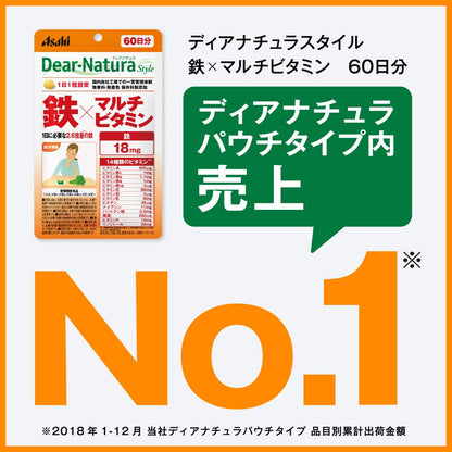 Dear Natura Style Iron X Multivitamin 60 Tablets 60 Days Supplements