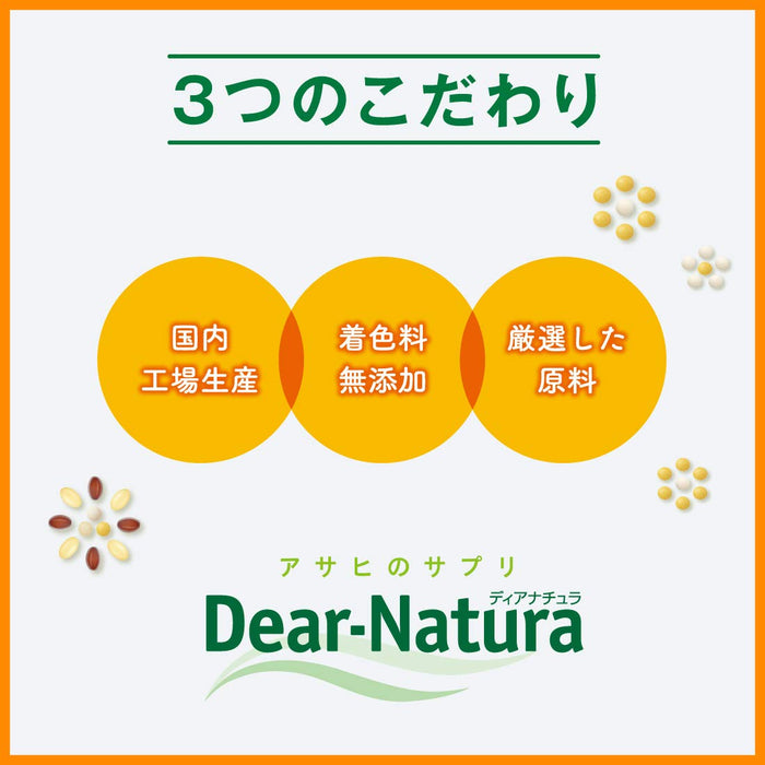 Dear Natura Style 铁 X 复合维生素 60 片 60 天补充剂