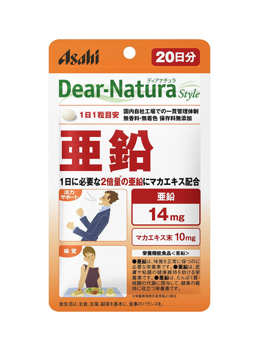 Dear Natura 锌 20 片 - 朝日集团食品 20 天供应