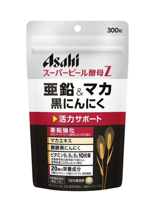 Brewer's Yeast Super Beer Yeast with Zinc Maca Black Garlic 300 Tablets by Asahi