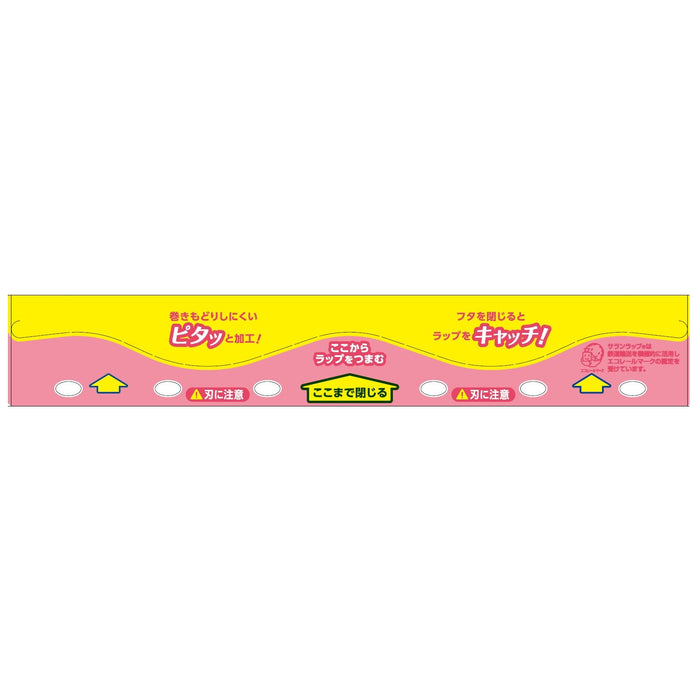 Asahi Kasei Saran Wrap 22cm x 50m Japanese Plastic Food Wrap