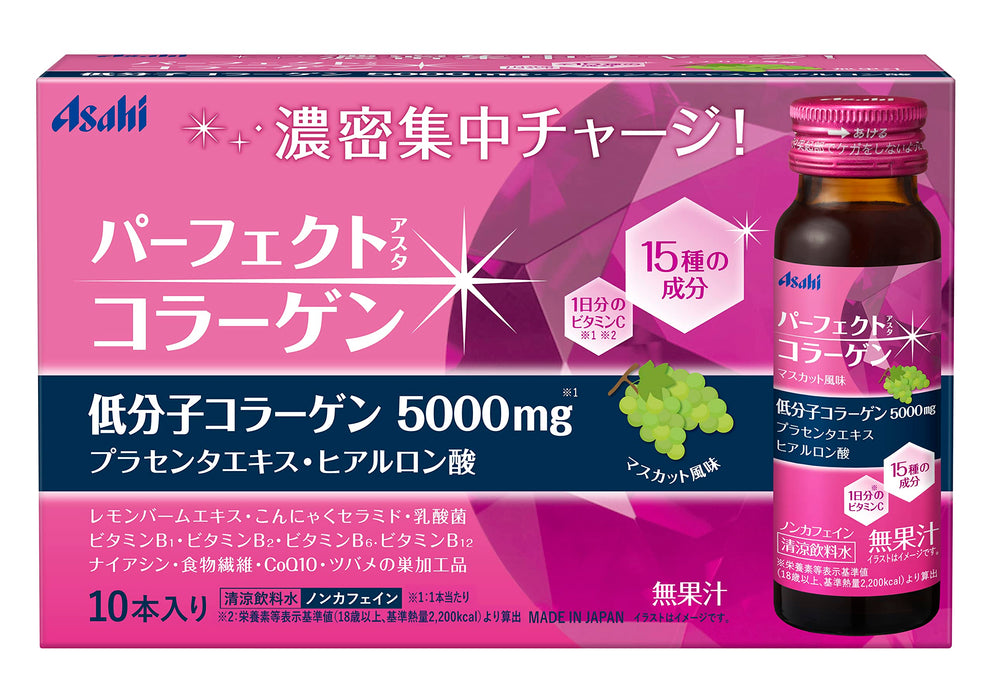 Asahi Perfect Asta Double Collagen Drink 10 Bottles for Skin Health