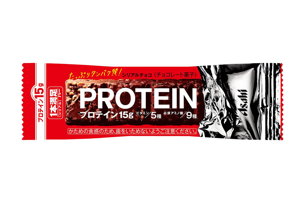 Asahi Protein Bar Chocolate Cereal 15g Protein Pack of 9 Bars