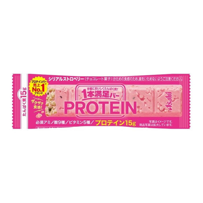 Asahi Strawberry Protein Bar with Cereal 15g Protein Pack of 9