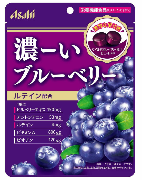 Asahi Wild Blueberry Hard Candy with Vitamin A & Biotin 84g