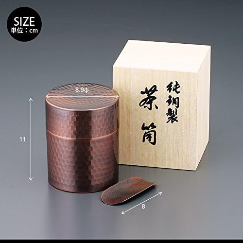 Asahi Copper Japanese Loose Tea Leaf Chazutsu Tea Caddy W/ Spoon & Gift Box