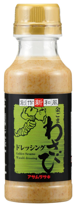 Asamurasaki Kingoma 芥末芝麻醬 220ml - 豐富風味增強劑