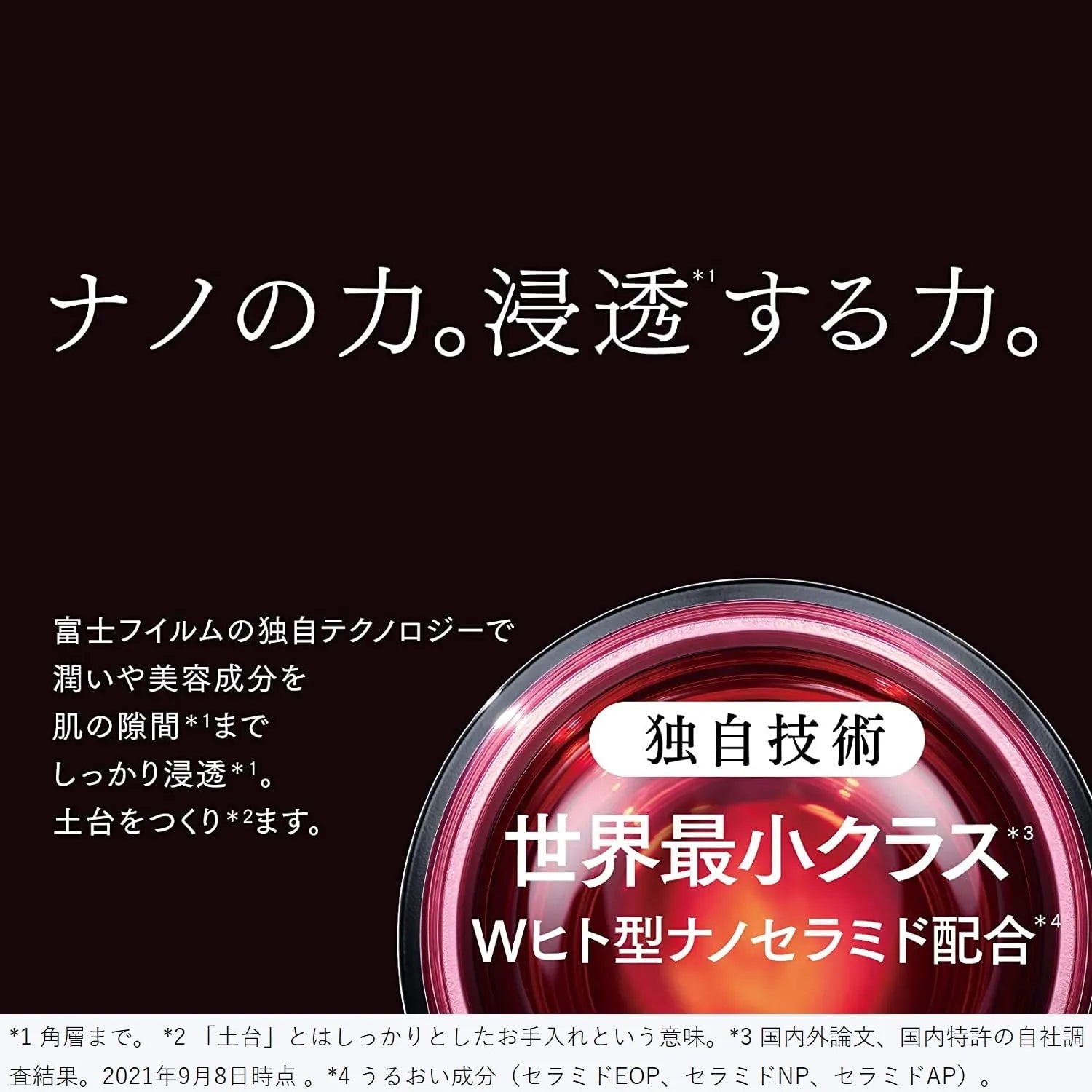 Astalift Men Jelly Aquarista Moisturizing Serum 60g - Japanese Moisturizing Serum