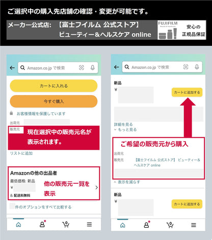 Astalift White Jelly Aquarista 40G Whitening Serum with Nano-Ceramide Extract