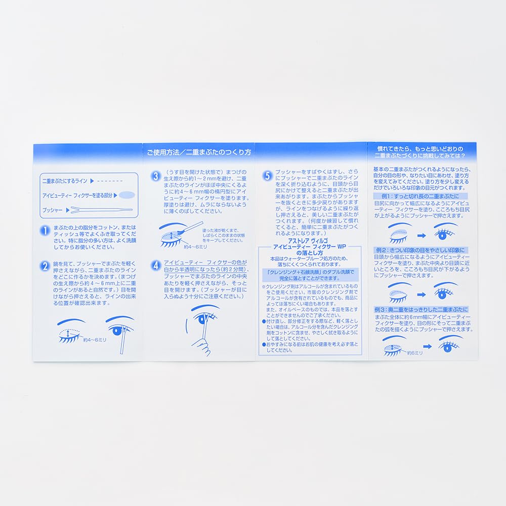 Astraea V. Eye Beauty Fixer WP Gel 1 Piece - Long-lasting & Waterproof