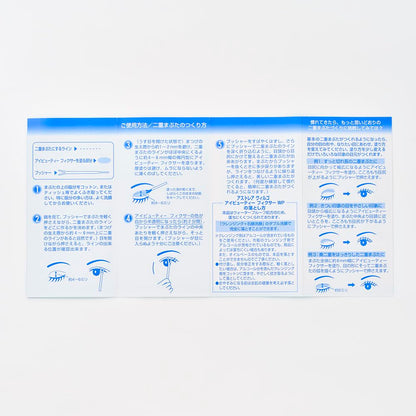 Astraea V. Eye Beauty Fixer WP Gel 1 Piece - Long-lasting & Waterproof