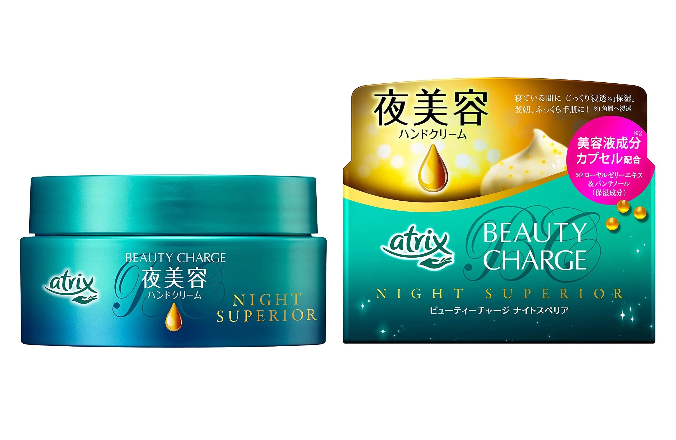 Kao Atrix Beauty Charge Night Superior Hand Cream 98g - Japanese Hand