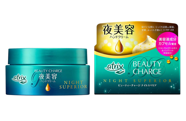 Kao Atrix Beauty Charge Night Superior Hand Cream 98g - Japanese Hand