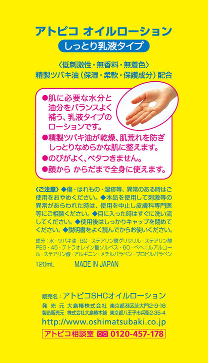 Atopico Skin Care Oil Lotion for Babies - Gentle Hydration & Soothing Care