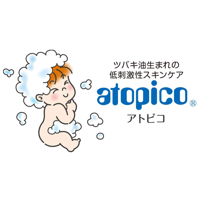 Atopico Skin Care Oil Lotion for Babies - Gentle Hydration & Soothing Care