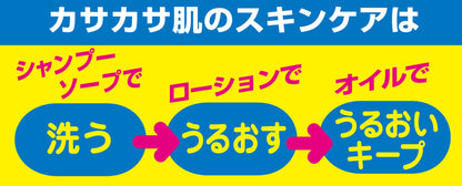 Atopico Skin Care Soap 80g - Gentle and Nourishing Daily Cleanser