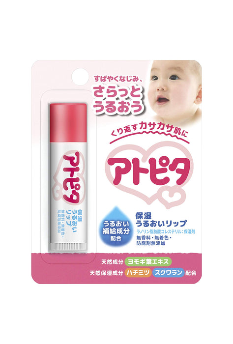 Tanpei Pharmaceutical Atopita Baby Lip Balm - Gentle Moisturizing Care