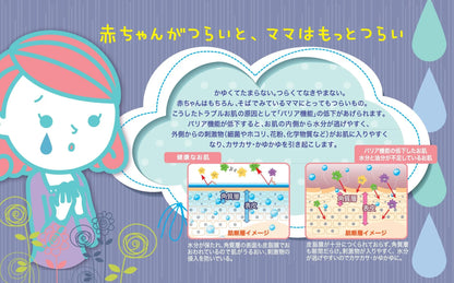 Atopita Baby Whole Body Moisturizing Soap 2 Pieces - Japanese Body Soap For Baby