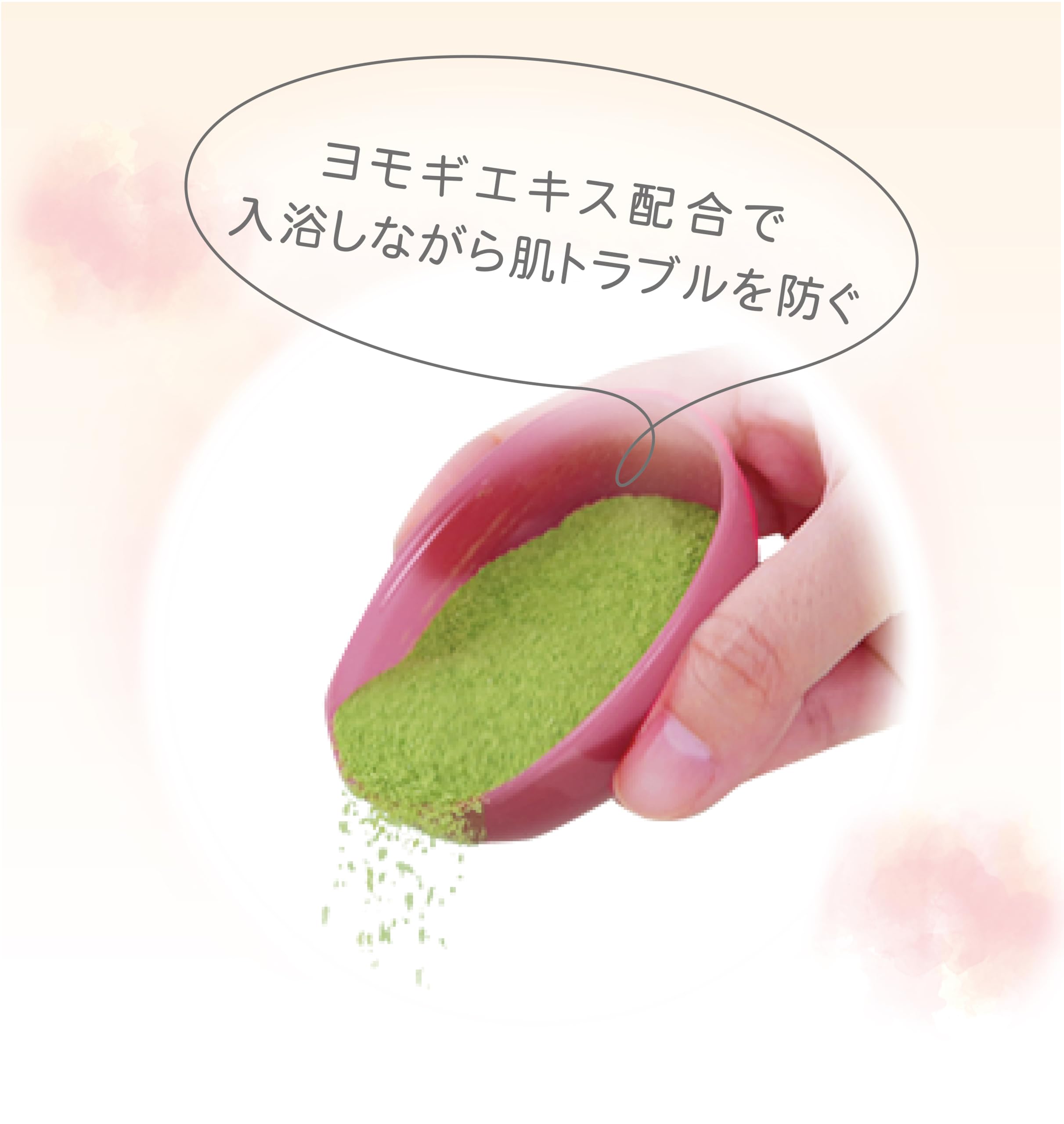 Atopita Medicated Bath Additive Refill for Sensitive Skin Care