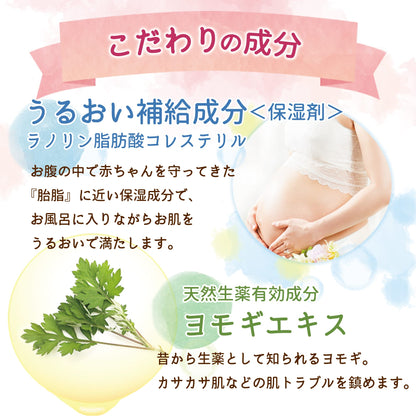 Atopita Medicated Bath Additive Refill for Sensitive Skin Care