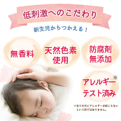 Atopita Medicated Bath Additive Refill for Sensitive Skin Care