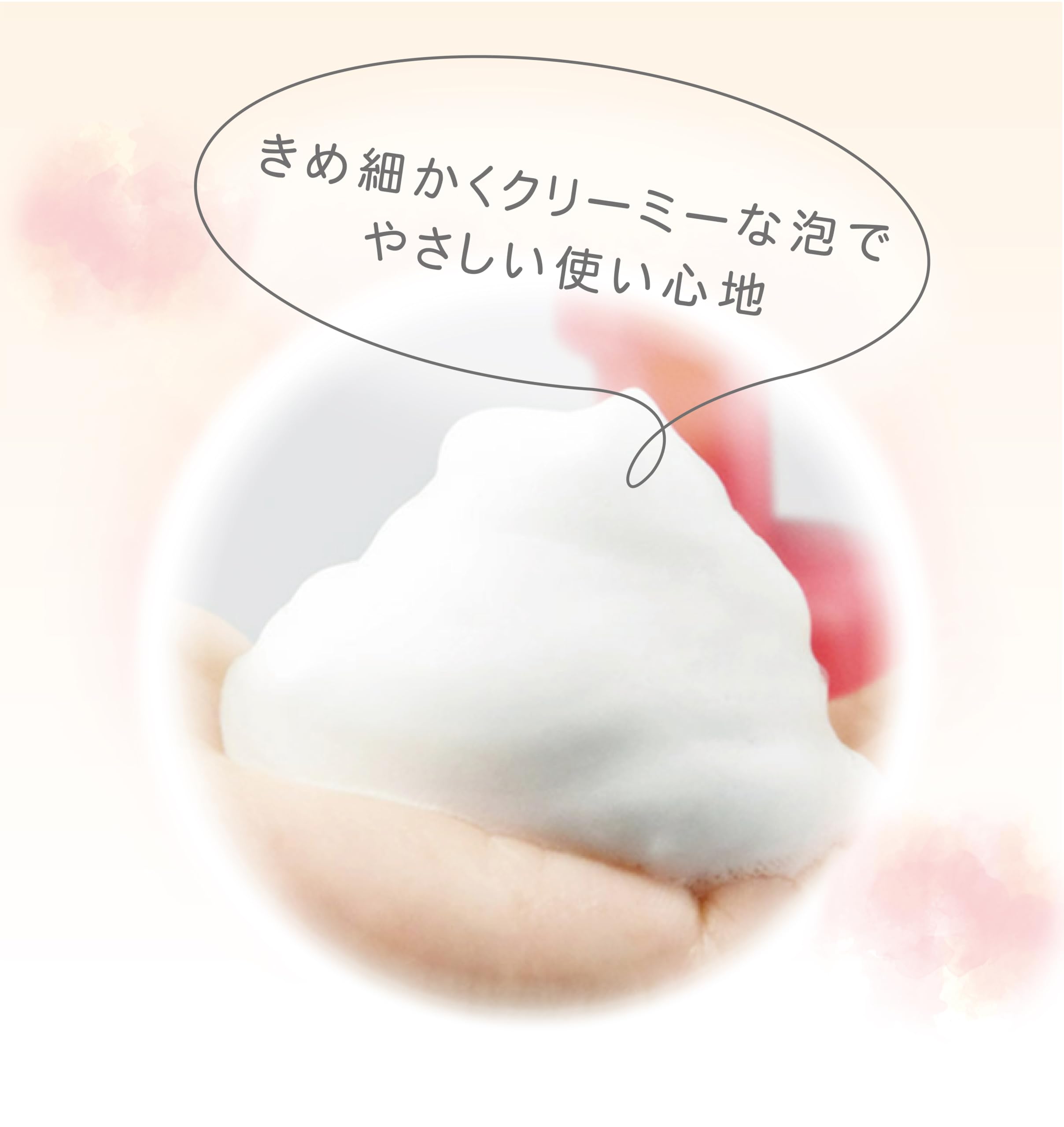 Attopita 保湿泡沫皂补充装 350 毫升，温和护肤