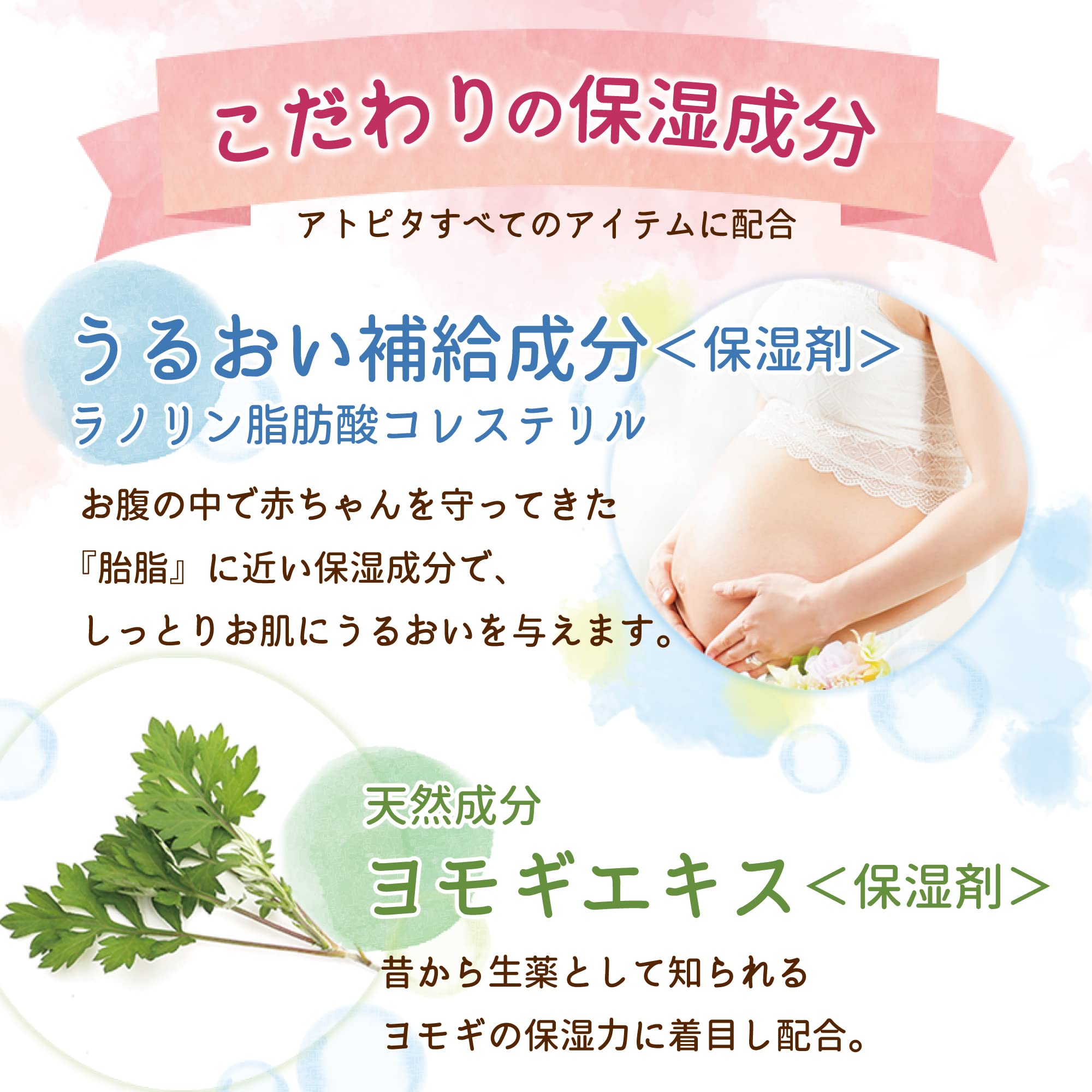 Attopita 保湿泡沫皂补充装 350 毫升，温和护肤