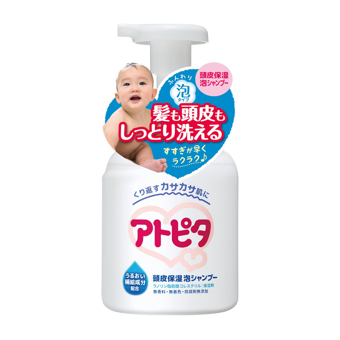 Atopita Moisturizing Scalp Shampoo Foam 350ml - Nourishing Hair Care
