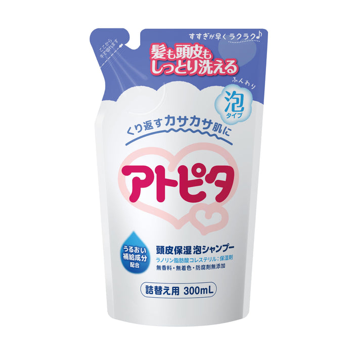 Atopita Moisturizing Scalp Shampoo Foam Refill 300ml - Atopita