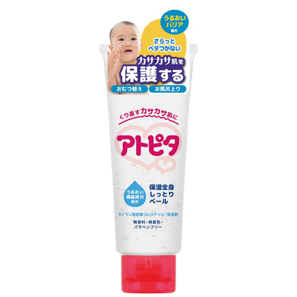 Attopita Moisturizing Veil for Full Body Hydration