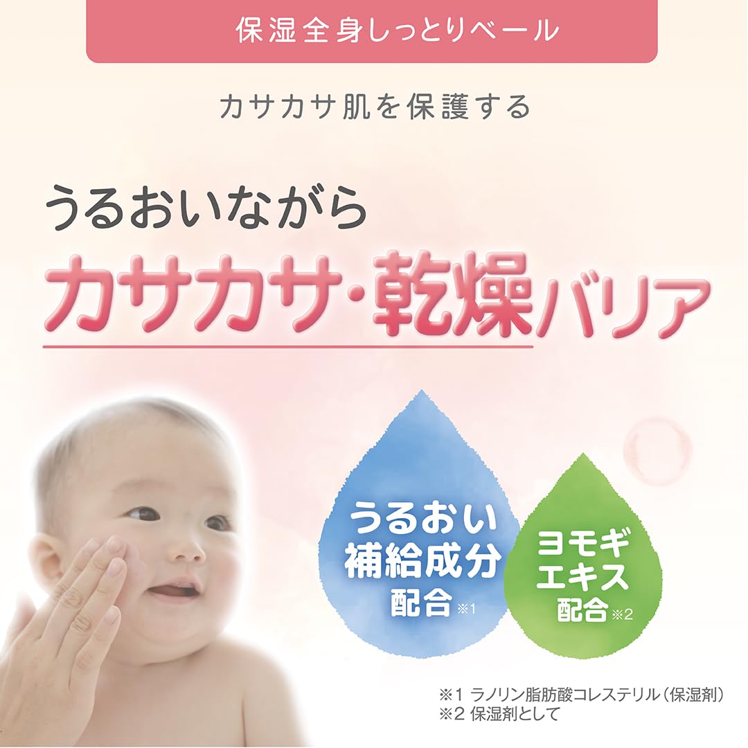 Attopita Moisturizing Veil for Full Body Hydration