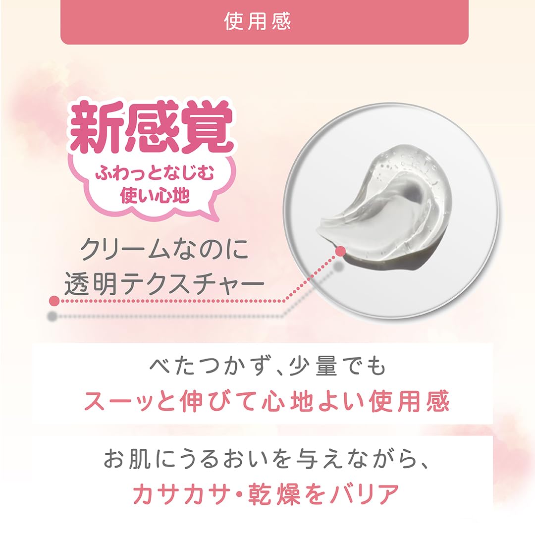 Attopita Moisturizing Veil for Full Body Hydration