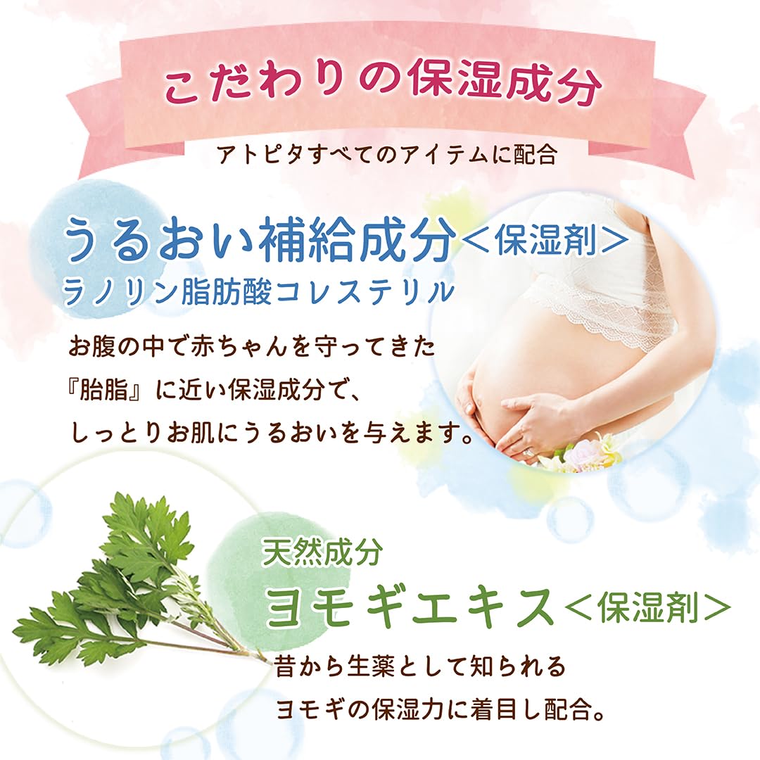 Attopita Moisturizing Veil for Full Body Hydration