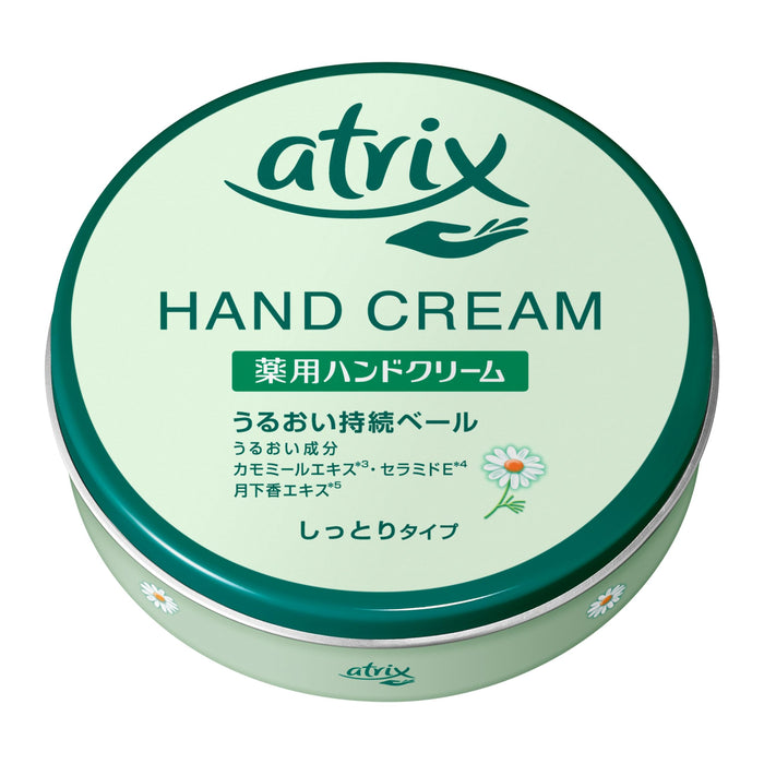 Kao Atrix Hand Cream Large Can for Dry Skin Relief and Hydration