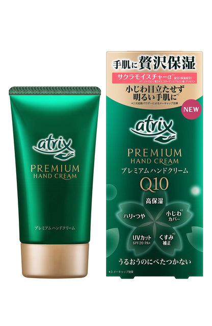 Atrix Premium Hand Cream 60G - Highly Moisturizing with SPF20 PA+ Protection