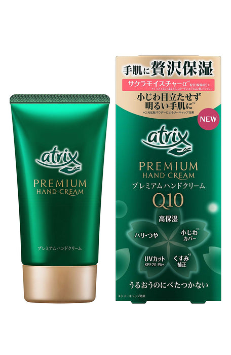 Atrix Premium Hand Cream 60G - Highly Moisturizing with SPF20 PA+ Protection