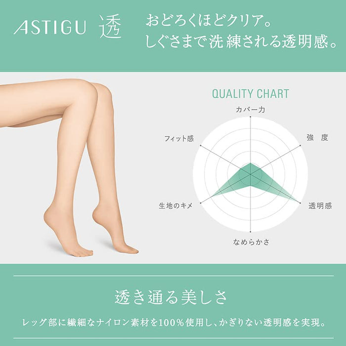 Atsugi Astigu 純粹優雅絲襪 Sukeru AP6005 打造完美雙腿