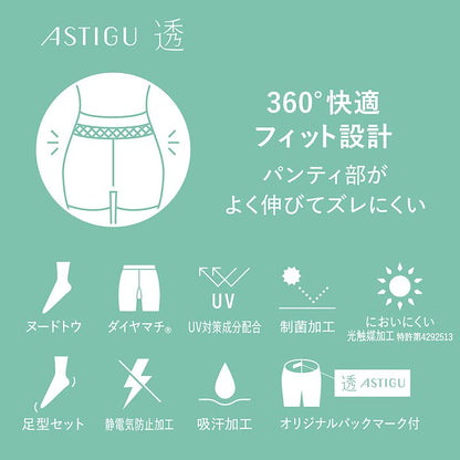 Atsugi Astigu Sheer Elegance Stocking Sukeru AP6005 for Flawless Legs