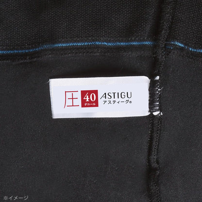 Atsugi Astigu Warming Hot Compression Tights 40 Denier - Ap9044