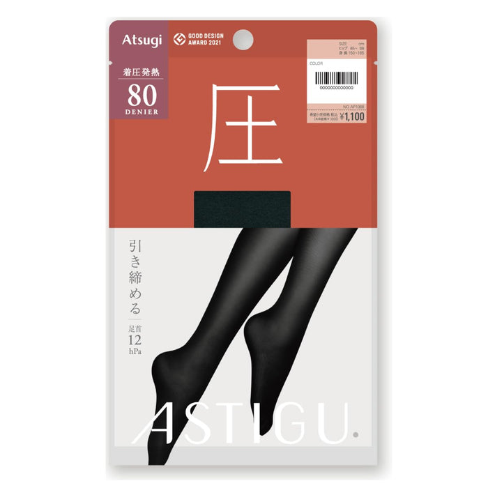 Atsugi Astigu 80 Denier Compression Tights Ap1088 Warming Hot Tights