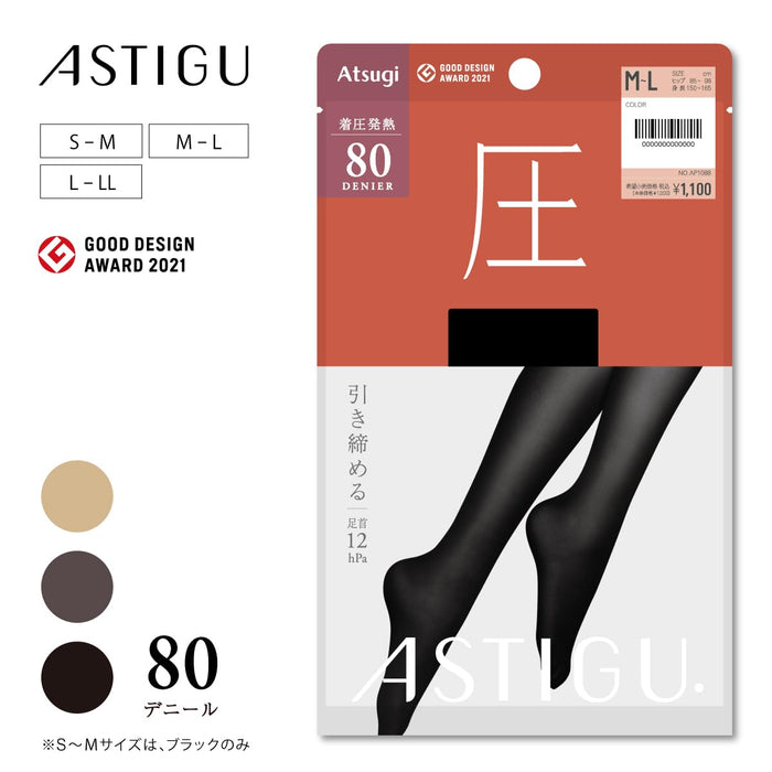 Atsugi Astigu 80 Denier 压缩紧身裤 Ap1088 保暖热裤