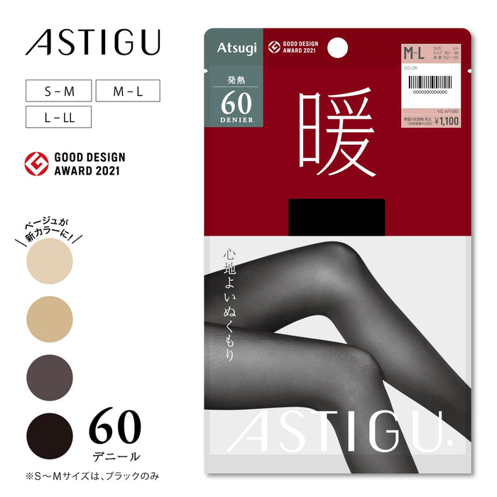 Atsugi Astigu 女款 60 旦保暖熱褲襪 AP1060