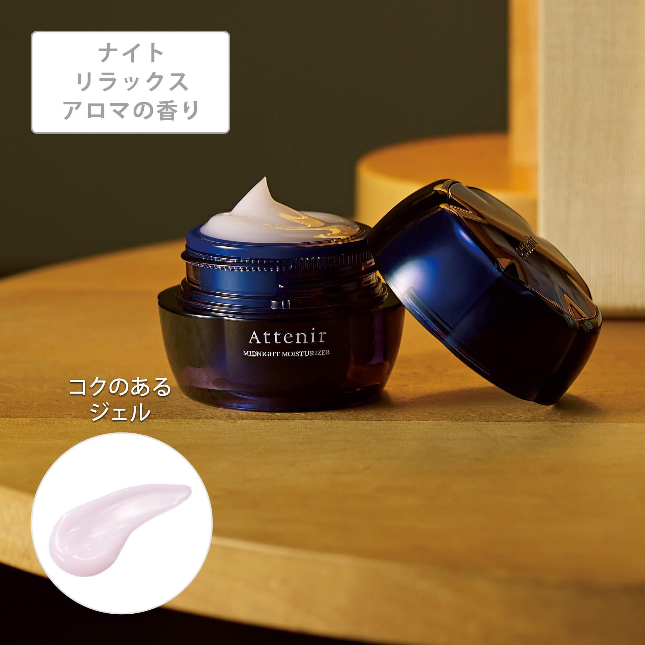 Attenir Night Moisturizer Refill 35g Hydrating Beauty Mask Gel