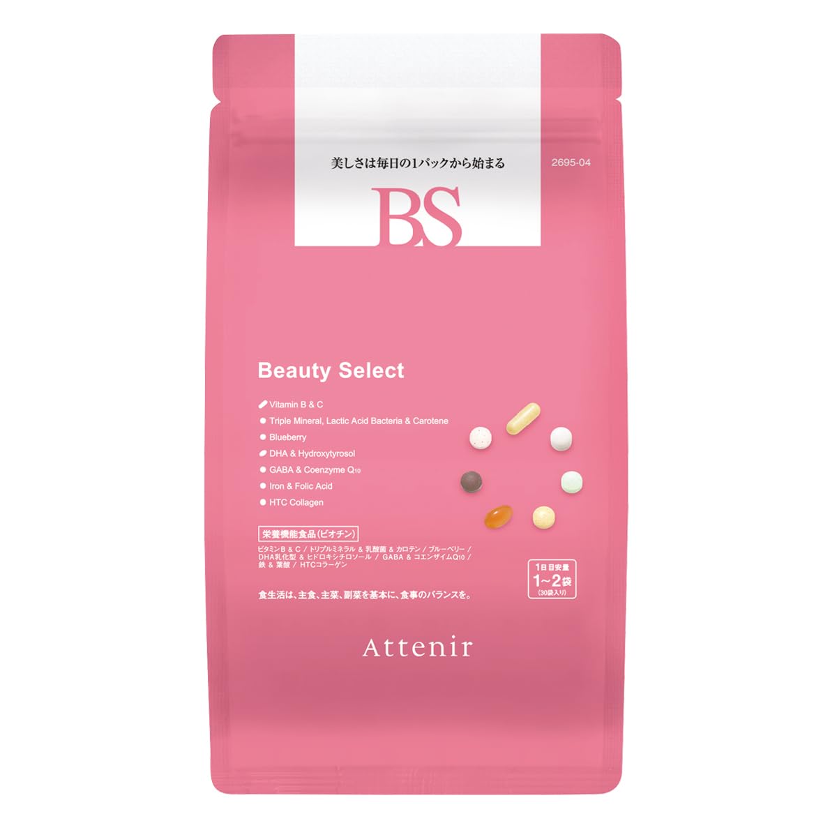 Attenir Beauty Select Vitamins Collagen Iron Supplement 15-30 Day Supply