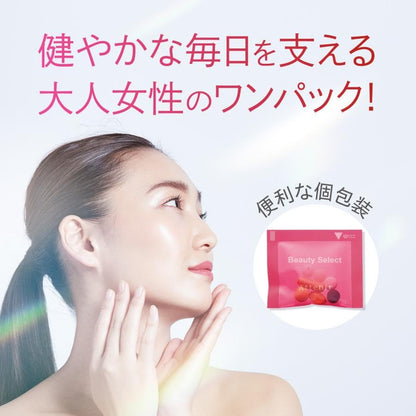 Attenir Beauty Select Vitamins Collagen Iron Supplement 15-30 Day Supply