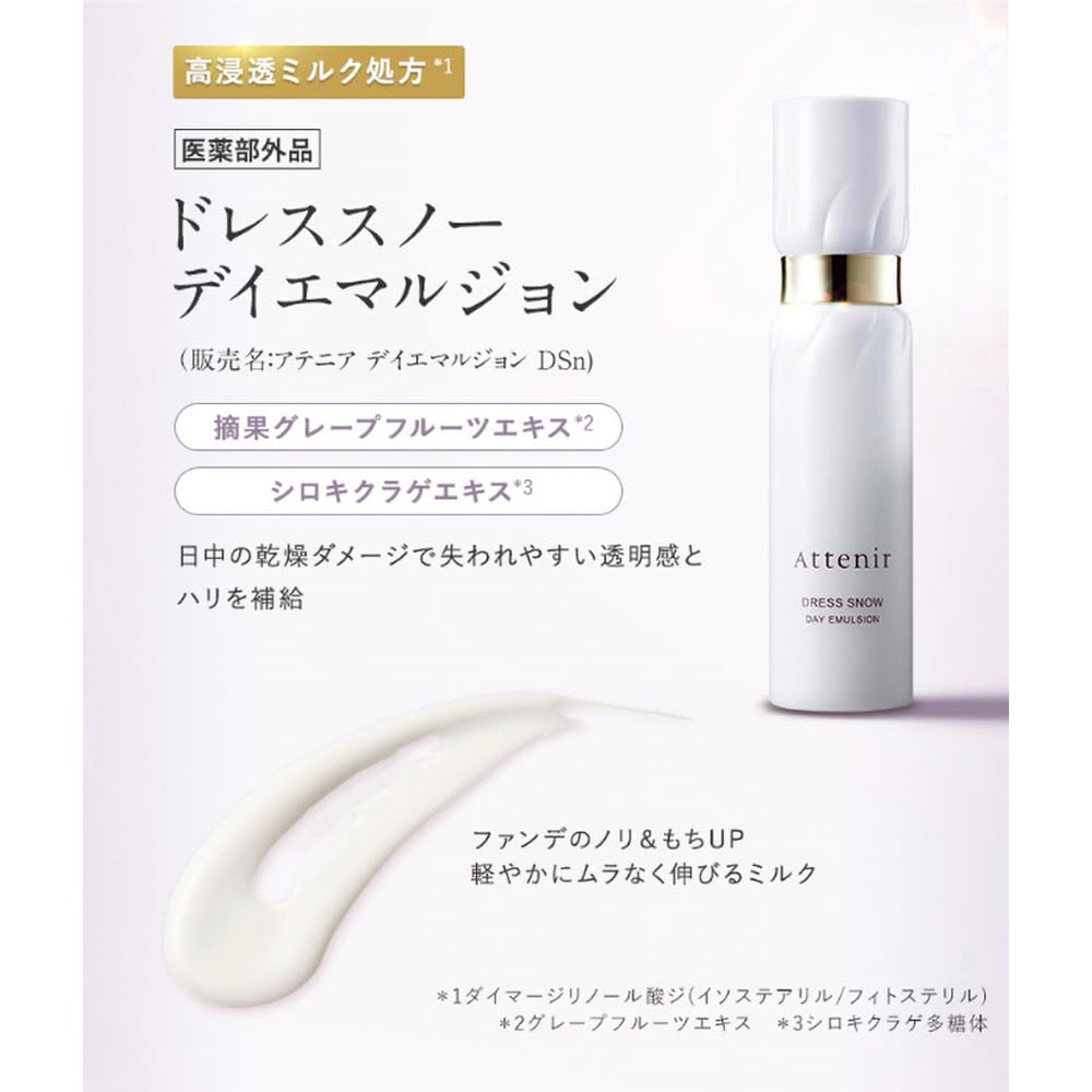 Attenir Dress Snow Day Emulsion 60ml for Anti-Aging & Whitening Care