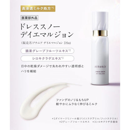 Attenir Dress Snow Day Emulsion 60ml for Anti-Aging & Whitening Care