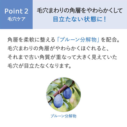 Attenir Dress Snow Facial Wash Foam Cleanser 120G Anti-Aging Care